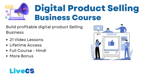 Digital Product